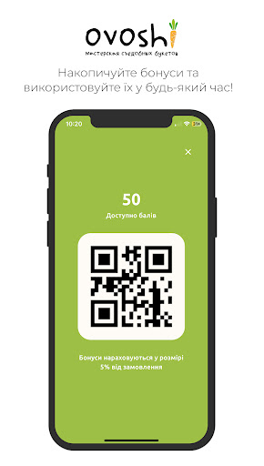 Android application Ovoshi screenshort