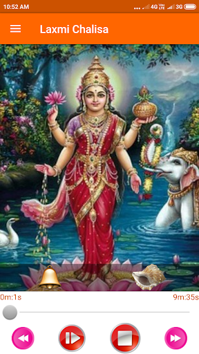 Laxmi Chalisa Screen 2
