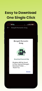 Bangali Ringtones app - 2023