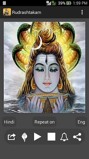 Shiv Rudrastakam Screen 2
