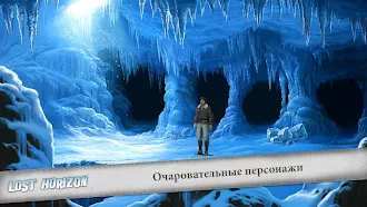 Game screenshot Lost Horizon hack