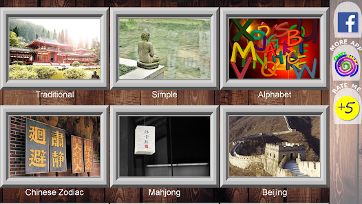 Mahjong Mah Jongg Set  screenshots 1