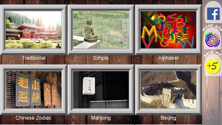 Mahjong Mah Jongg Set - 2024.04.07 - (Android)