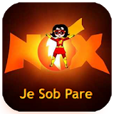 Nix Je Sob Pare - নঠক্স যে সব পারে Cartoon icon