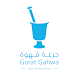 Gorat Gahwa - Androidアプリ