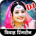 Cover Image of ดาวน์โหลด Rajasthani DJ Vivah Ringtone  APK