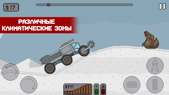 Game screenshot Death Rover - Луноход и зомби apk download