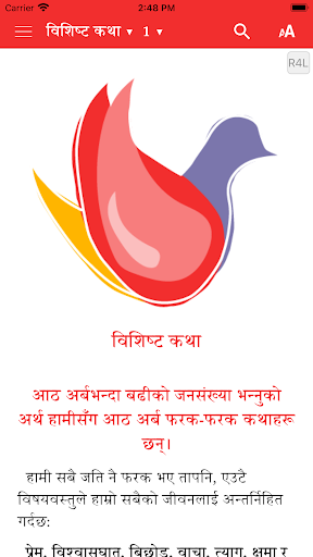 Reach4Life नेपाली Screen 2