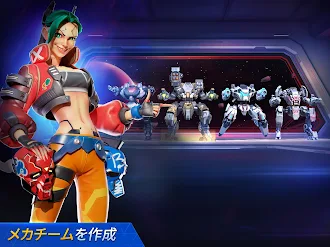 Game screenshot Mech Arena (メカアリーナ) mod apk