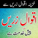 Cover Image of Download Aqwal-e-Zareen  APK