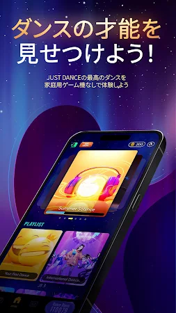 Game screenshot Just Dance Now mod apk