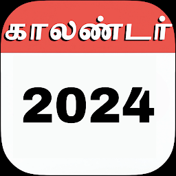 Icon image Tamil calendar 2024  காலண்டர்