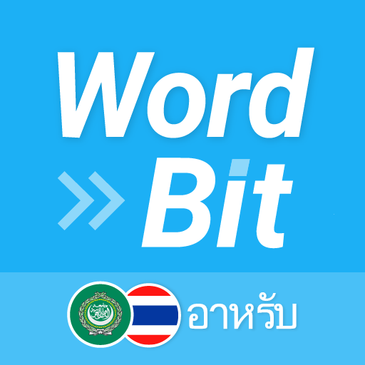 WordBit อาหรับ (ARTH) logo