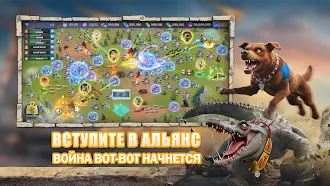 Game screenshot CatDog World: After Humans hack