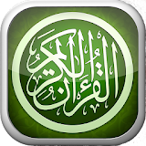 Al Quran Al kareem ( Mushaf,Tafseer and Murottal) icon