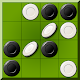 The King of Reversi Download on Windows