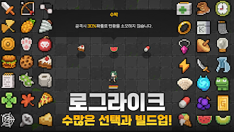 Game screenshot 제로미스 mod apk