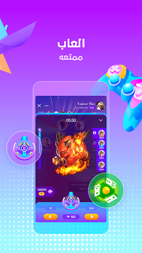 UMe Live - Voice Chat Apk3