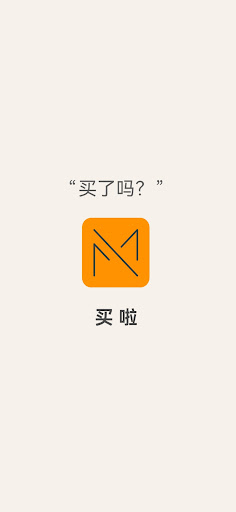 Android application Maila screenshort