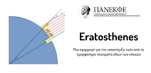 Eratosthenes