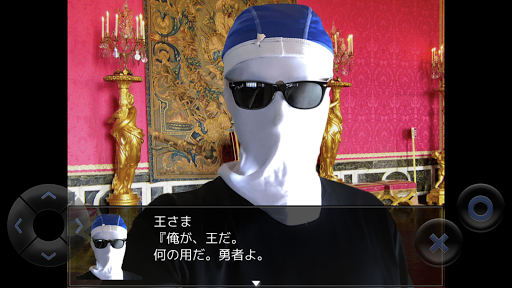 実写版クソゲーRPG Screen 3