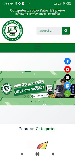 CLSS Screen 2