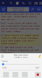 Amharic Bible Study with Audio