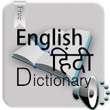 Offline hindi dictionary Audio icon