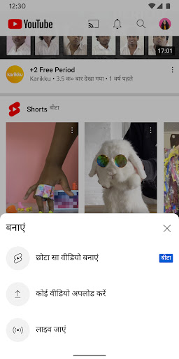 Mobile Android Screenshots 0