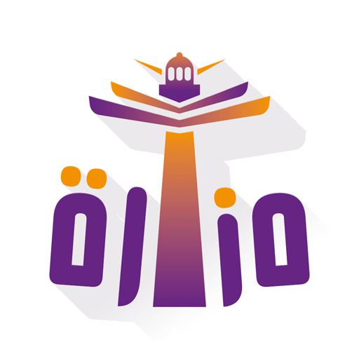 منصة منارة للتعليم عن بعد Download on Windows