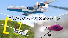 Take Off Flight Simulatorのおすすめ画像2