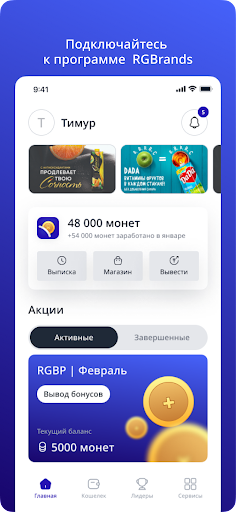 partner Vpluse Screenshot 1 - AppWisp.com