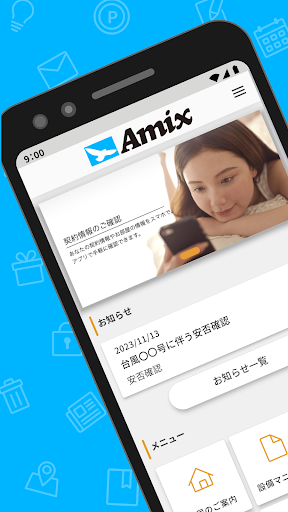 Android application Amix Club screenshort