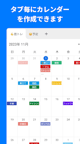 スクリーンショット画像