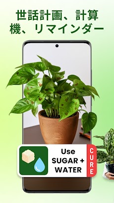 PlantSnap - 植物の識別子のおすすめ画像3