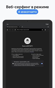 Unknown app Screenshot