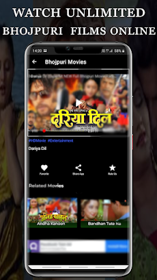 Bhojpuri films- latest bhojpuri movies & videosのおすすめ画像5
