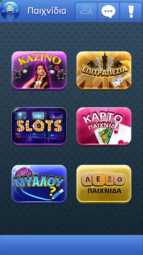 dod Games Screen 2