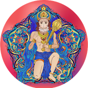 Hanuman Chalisa with Meaning