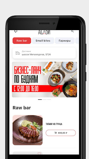 App preview