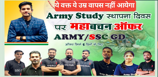 Army Study Live Classes on Windows PC Download Free - 1.3.4 - com