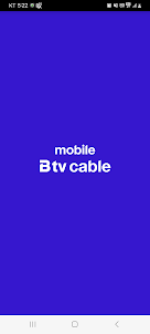 mobile B tv cable