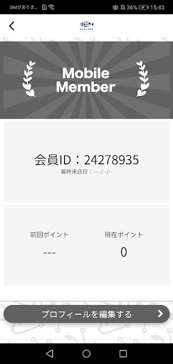 大橋鮮魚店　公式アプリ Screen 3