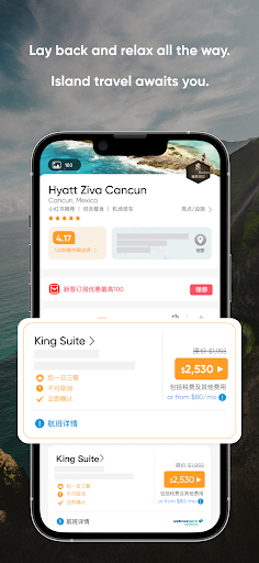 Sunbook: Vacation & Travel Screen 2