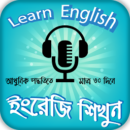 Icon image spoken english to bengali or e