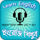 spoken english to bengali or english speaking app Laai af op Windows