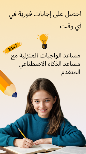 معاينة التطبيق