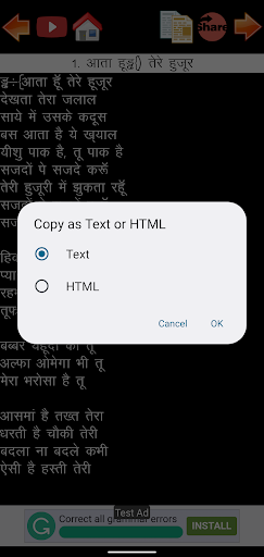 Hindi Christian Song Book Screen 3