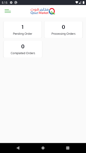 Android application Qout item picker screenshort