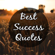 Best Success Quotes 2018